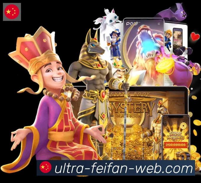 App 展示图